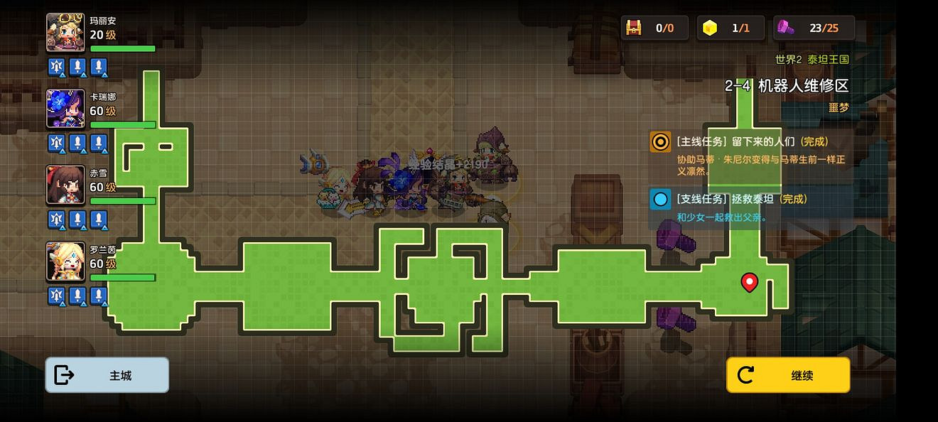 《守望傳說》噩夢2-4如何全收集 噩夢2-4全收集圖文攻略 《守望傳說》噩夢2-4如何全收集 噩夢2-4全收集圖文攻略