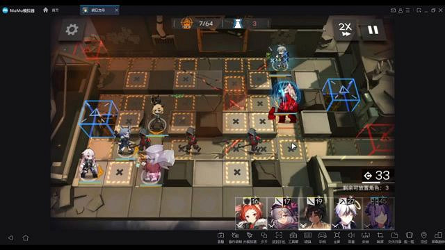 《明日方舟》危機合約6區廢墟攻略 8級保底含挑戰低配攻略