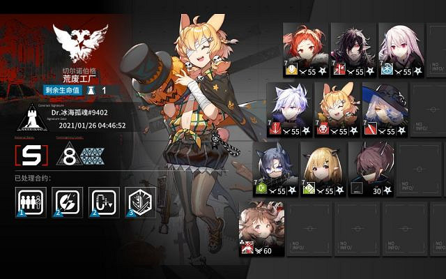 《明日方舟》鉛封行動第七天攻略 荒廢工廠8挑戰艾雅法拉單核打法