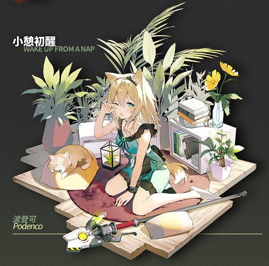 《明日方舟》聯鎖競賽關卡說明 聯鎖競賽荷謨伊智境玩法介紹