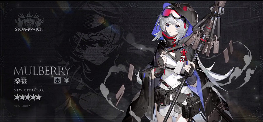 《明日方舟》第九章什麽時候出 主線第九章風暴了望活動介紹 《明日方舟》第九章什麽時候出 主線第九章風暴了望活動介紹