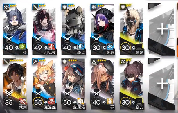 《明日方舟》6區廢墟8級低配攻略 危機合約5月24日6區廢墟怎麽打 《明日方舟》6區廢墟8級低配攻略 危機合約5月24日6區廢墟怎麽打