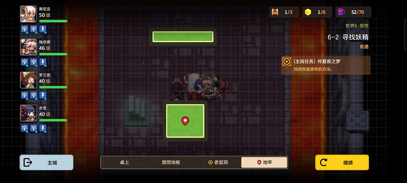 《守望傳說》普通6-2如何全收集 普通6-2全攻略收集圖文