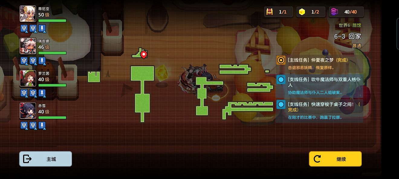 《守望傳說》普通6-3如何全收集 普通6-3全攻略收集圖文