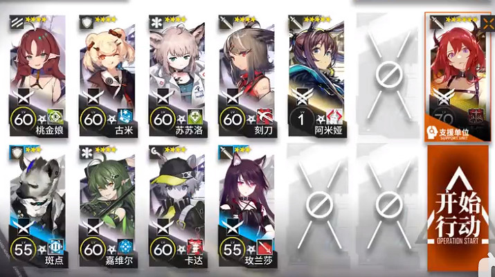 《明日方舟》風蝕高地42單核攻略 風蝕高地18史爾特爾單六星打法