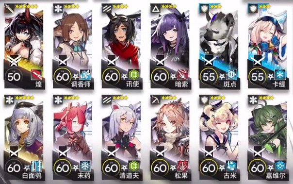 《明日方舟》OD-EX-8突襲攻略 源石塵行動odex8煌單核突襲打法 《明日方舟》OD-EX-8突襲攻略 源石塵行動odex8煌單核突襲打法