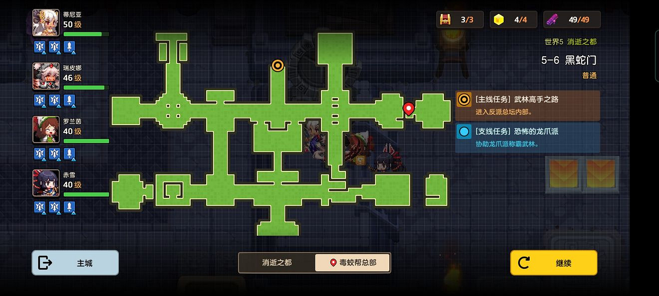 《守望傳說》普通5-6如何全收集 普通5-6全攻略收集圖文