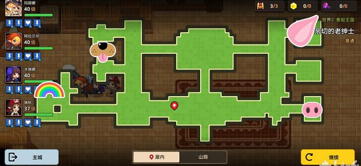 《守望傳說》親切的老紳士任務攻略 親切的老紳士地下室怎麽進去