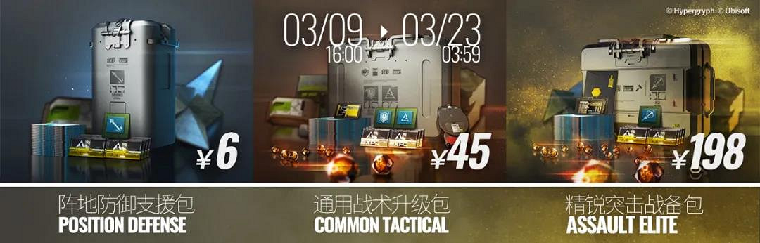 《明日方舟》彩虹六號連動禮包要不要買 源石塵行動禮包性價比 《明日方舟》彩虹六號連動禮包要不要買 源石塵行動禮包性價比