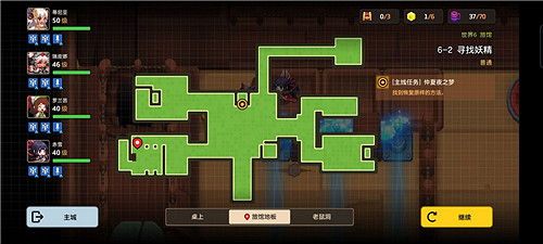 《守望傳說》6-2怎麽過 6-2三星全收集攻略