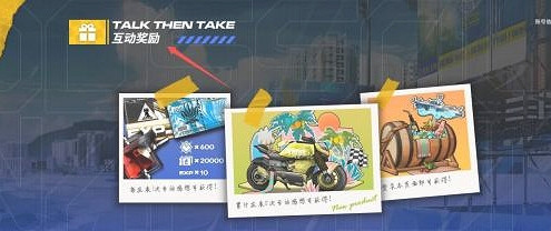 《明日方舟》多索雷斯冰桶怎麽獲得 冰桶家具獲取攻略 《明日方舟》多索雷斯冰桶怎麽獲得 冰桶家具獲取攻略