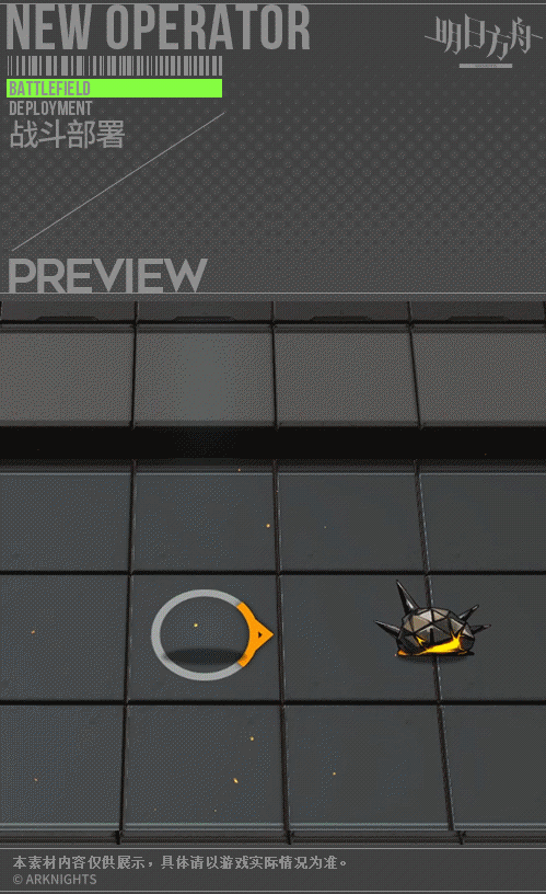 《明日方舟》紅豆音律聯覺皮膚怎麽樣 紅豆漆黑熱浪服飾介紹 《明日方舟》紅豆音律聯覺皮膚怎麽樣 紅豆漆黑熱浪服飾介紹