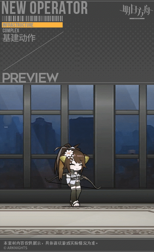 《明日方舟》亞葉皮膚特效一覽 亞葉皮膚殘葛怎麽樣