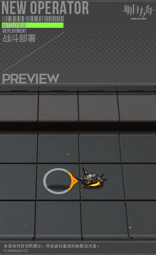 《明日方舟》暴雨技能是什麽 5星幹員暴雨資料 《明日方舟》暴雨技能是什麽 5星幹員暴雨資料