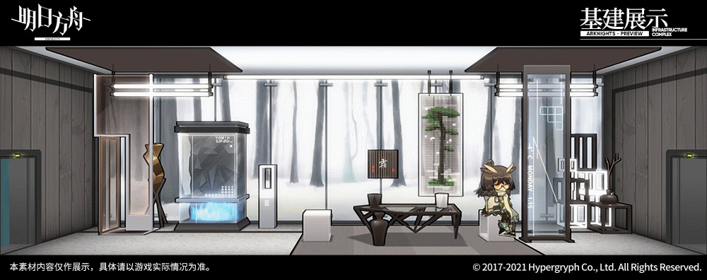 《明日方舟》此地之外活動家具介紹 新增家具凝思庭怎麽獲取