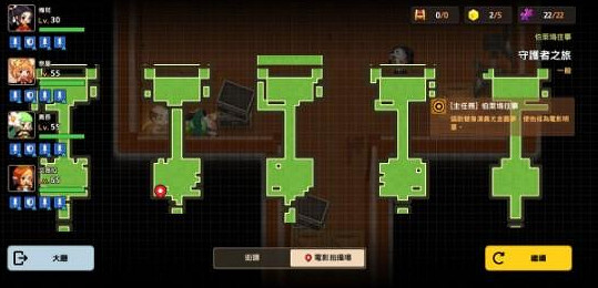 《守望傳說》守護者之旅全收集攻略 守護者之旅怎麽全收集 《守望傳說》守護者之旅全收集攻略 守護者之旅怎麽全收集