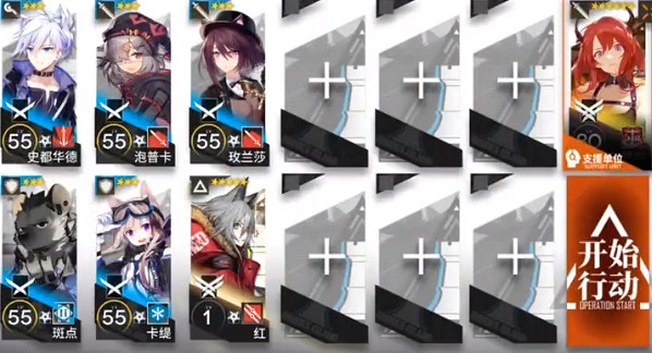 《明日方舟》風蝕高地低配攻略 危機合約5月27日風蝕高地怎麽打