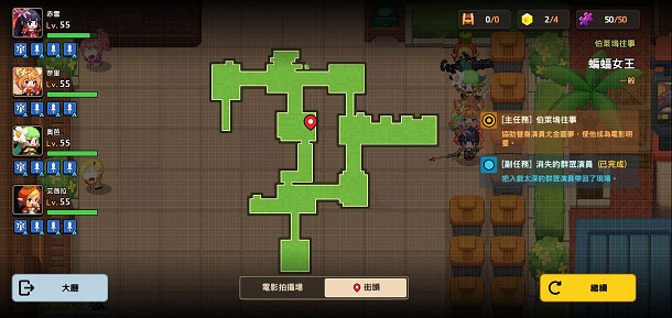 《守望傳說》蝙蝠女王全收集攻略 蝙蝠女王隱藏物品位置介紹