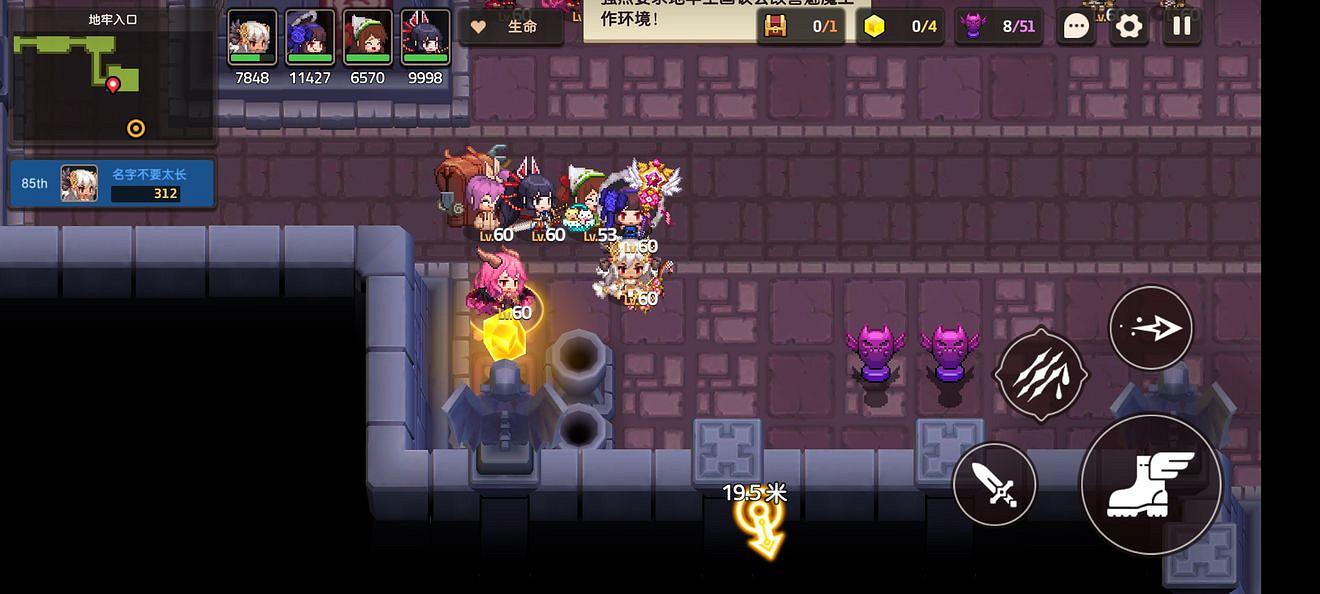 《守望傳說》普通7-2如何全收集 普通7-2全攻略收集圖文