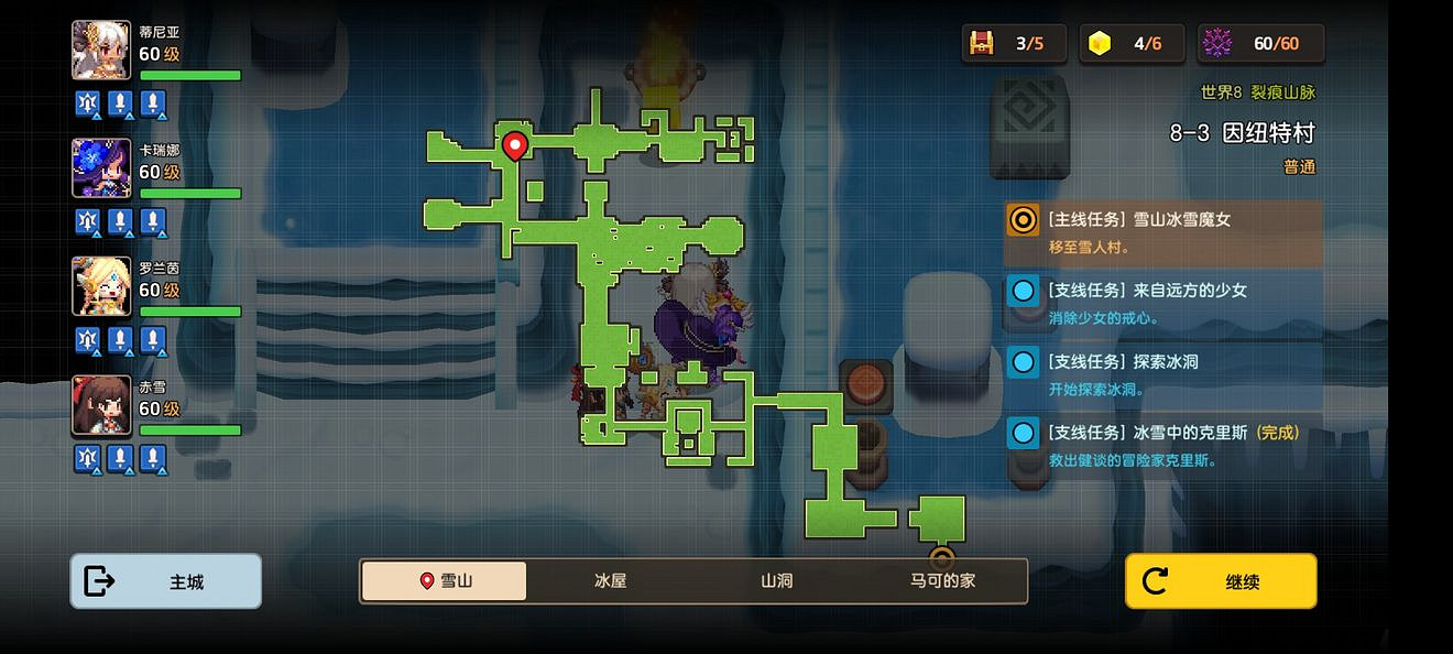 《守望傳說》普通8-3如何全收集 普通8-3全攻略收集圖文