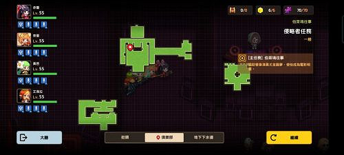 《守望傳說》勇者鬥侵略者全收集攻略 勇者鬥侵略者隱藏物品位置