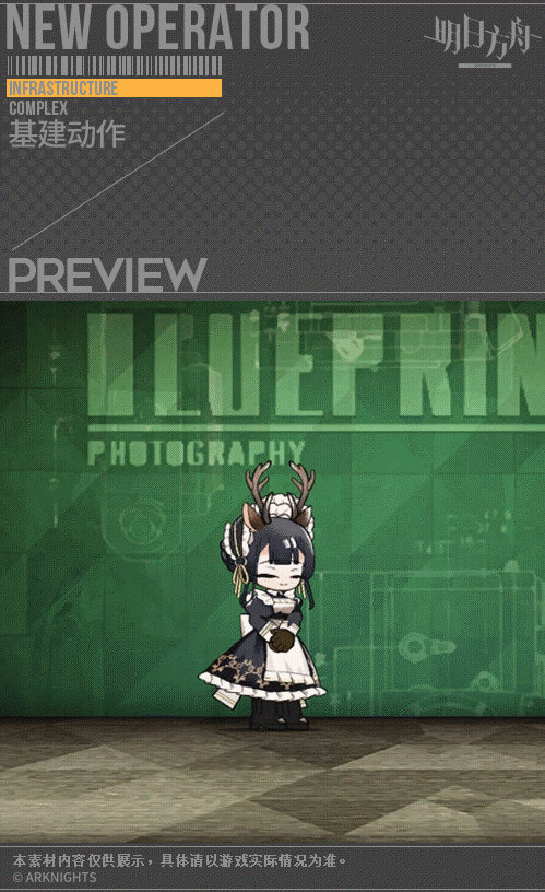 《明日方舟》月禾皮膚特效一覽 月禾皮膚倫式巫女怎麽樣