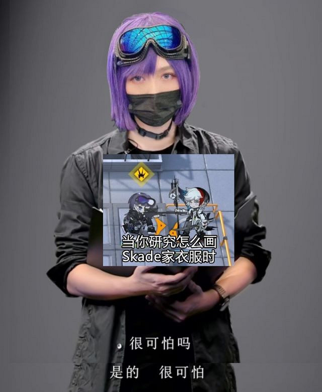 《明日方舟》安哲拉海貓表情包一覽 CP27海貓絡合物什麽梗