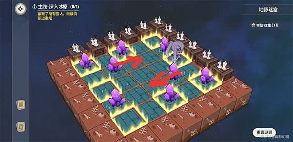 《崩壞3》地脈迷宮 地脈迷宮解密攻略 《崩壞3》地脈迷宮 地脈迷宮解密攻略