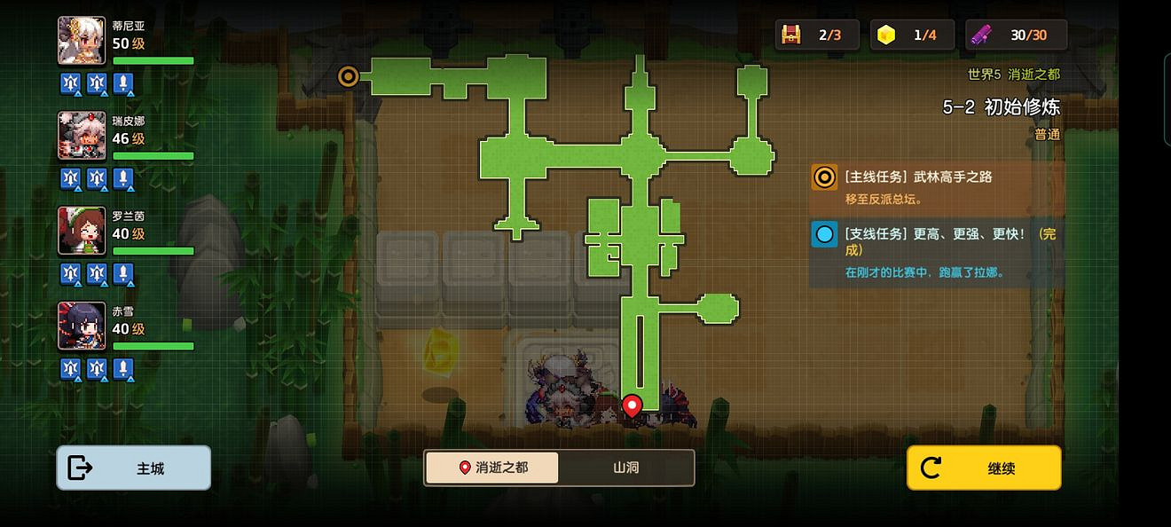 《守望傳說》普通5-2如何全收集 普通5-2全攻略收集圖文