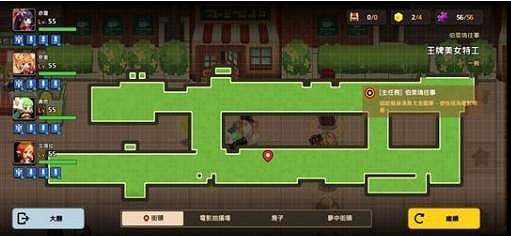 《守望傳說》王牌美女特工黃碎片在哪 王牌美女特工黃碎片位置介紹