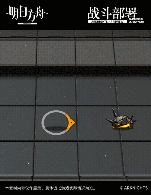 《明日方舟》極境皮膚雪夜回音怎麽樣 極境聖誕皮膚特效一覽 《明日方舟》極境皮膚雪夜回音怎麽樣 極境聖誕皮膚特效一覽