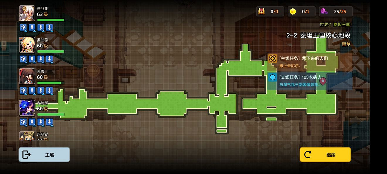 《守望傳說》噩夢2-2如何全收集 噩夢2-2全收集圖文攻略 《守望傳說》噩夢2-2如何全收集 噩夢2-2全收集圖文攻略