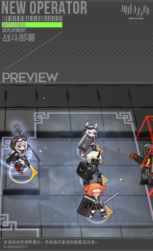 《明日方舟》桑葚技能介紹 五星醫療幹員桑葚圖鑒