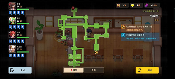 《守望傳說》誠實曲奇任務怎麽完成 誠實曲奇任務攻略