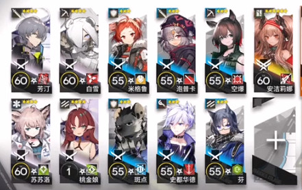 《明日方舟》閉鎖監獄5.21低配攻略 危機合約光譜行動閉鎖監獄難度8