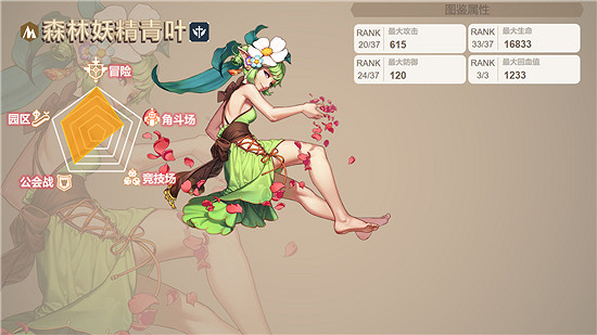 《坎公騎劍冠》青葉專武怎麽樣 青葉專武介紹 《坎公騎劍冠》青葉專武怎麽樣 青葉專武介紹