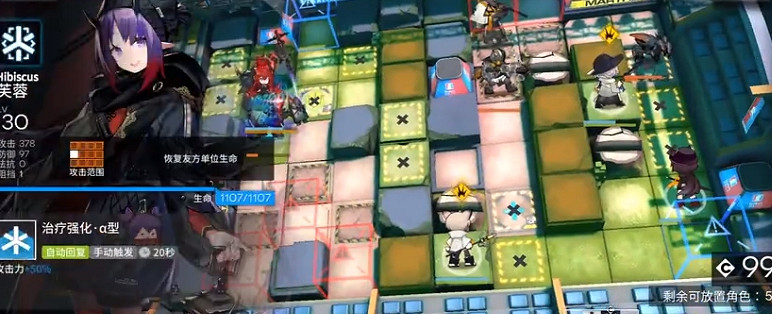 《明日方舟》八號競技場低配攻略 危機合約蠻鱗行動8號競技場9月5日