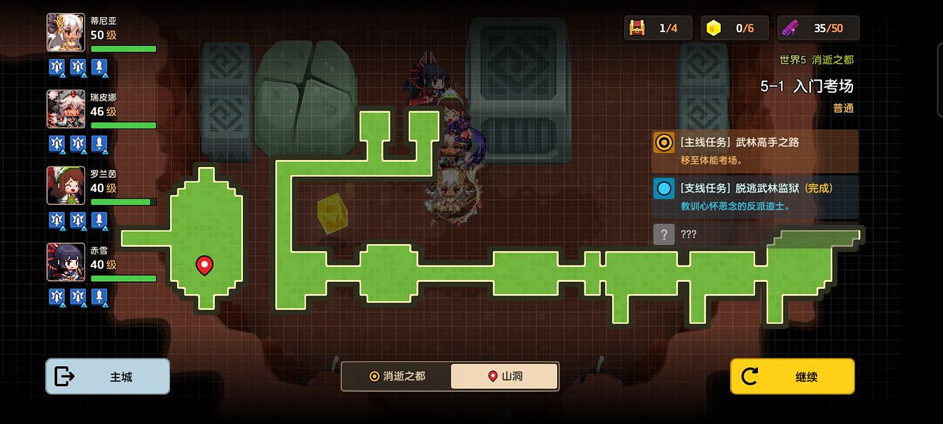 《守望傳說》普通5-1如何全收集 普通5-1全攻略收集圖文