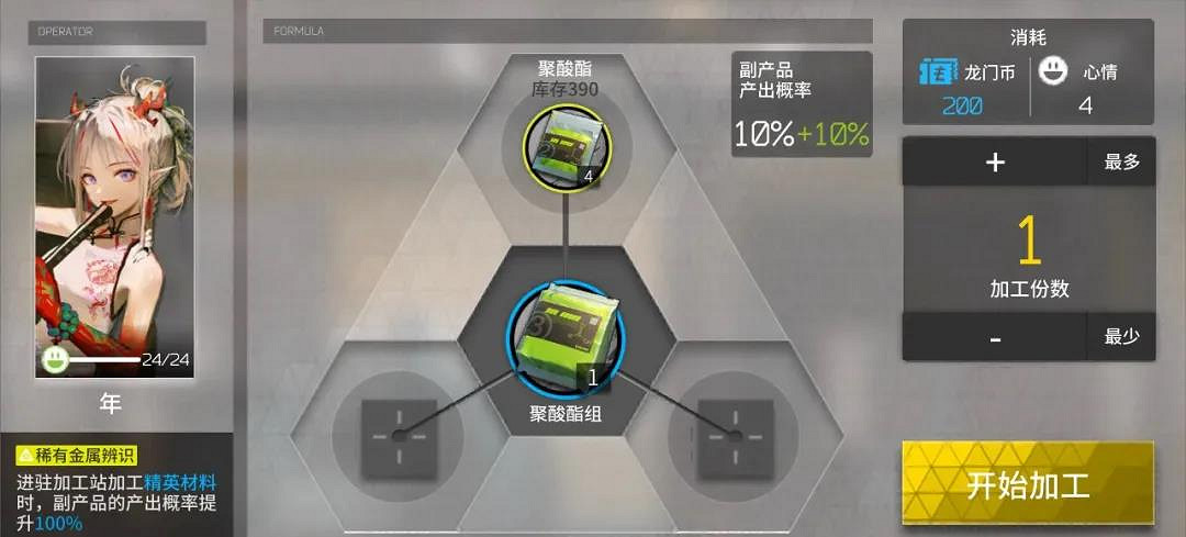 《明日方舟》畫中人刷哪關 畫中人活動材料掉落一覽