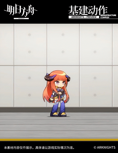 《明日方舟》風笛皮膚怎麽樣 風笛活動獎勵皮膚皇後一號介紹