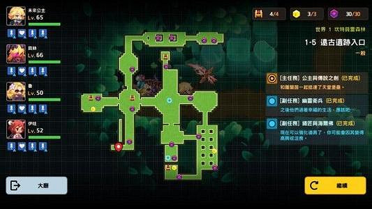 《守望傳說》拯救泰坦任務怎麽完成 拯救泰坦支線攻略