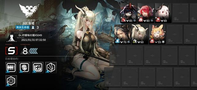 《明日方舟》1月31日6區廢墟攻略 1月31日6區廢墟怎麽打