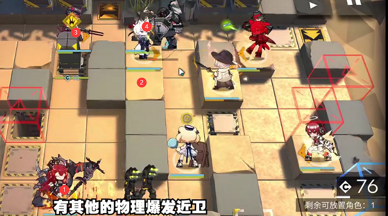 《明日方舟》黃鐵峽谷5.23低配攻略 危機合約光譜行動弑君者難度8 《明日方舟》黃鐵峽谷5.23低配攻略 危機合約光譜行動弑君者難度8