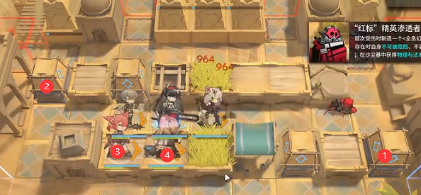 《明日方舟》OD-EX-3低配攻略 源石塵行動odex3突襲打法 《明日方舟》OD-EX-3低配攻略 源石塵行動odex3突襲打法