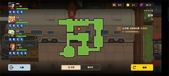 《守望傳說》首映怎麽全收集 首映收集攻略 《守望傳說》首映怎麽全收集 首映收集攻略