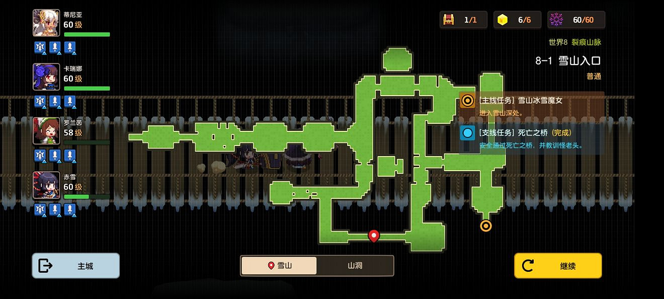 《守望傳說》普通8-1如何全收集 普通8-1全攻略收集圖文