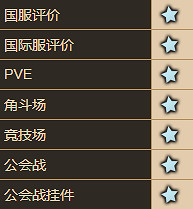 《守望傳說》柚子怎麽樣 柚子角色介紹