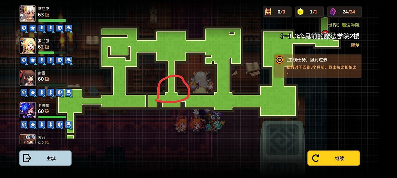 《守望傳說》噩夢3-3如何全收集 噩夢3-3全收集圖文攻略