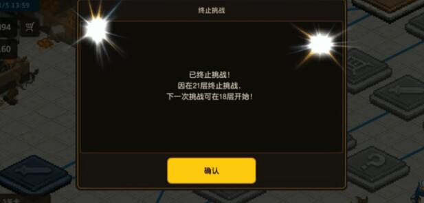 《守望傳說》卡馬遜代幣有什麽用 卡馬遜代幣作用介紹