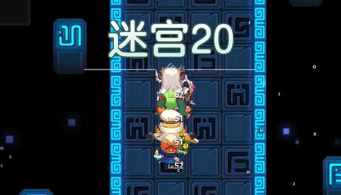 《守望傳說》迷宮20怎麽過 迷宮20攻略